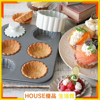 🔥臺灣出貨🔥日本COTTA正品 花邊塔模 水果塔蛋撻糯米船派類蛋糕點心 烤盤模具卡通蛋糕模具 烤盤模具蛋糕