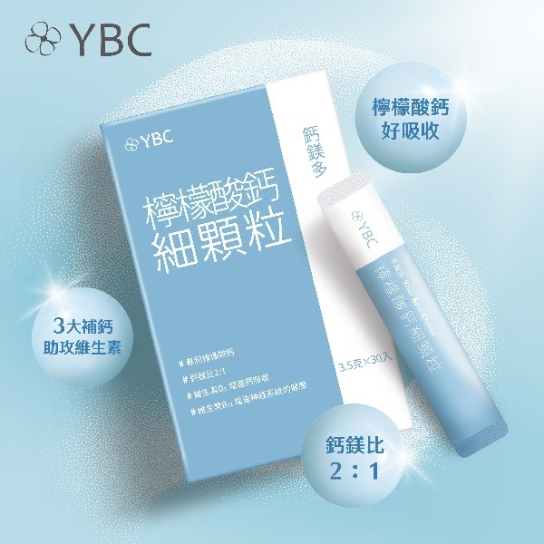 ybc檸檬酸鈣的價格推薦 - 2026年7月 | 比價比個夠BigGo