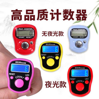 夜光計數器電子數顯戒指手指手按記數器老人念數倉庫數量點數統計