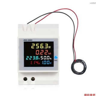 D52-2065 6合1數字單相電能表測試儀Din導軌交流監控電壓電流功率因數有源千瓦時交流40V~300V 100A電