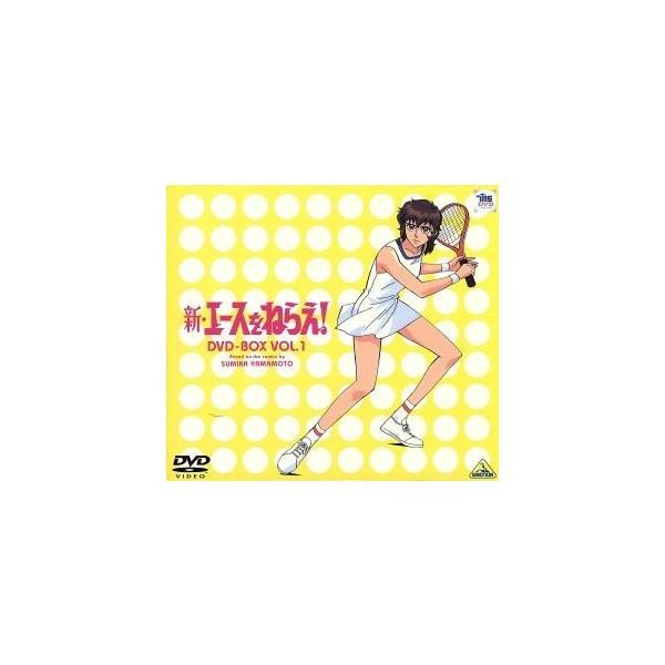瞄準新王牌！DVD 盒 1 山本鈴美香、光子真奈、高坂真本（岡弘美）、池田正子（宇佐木玲香） 日本直送 二手