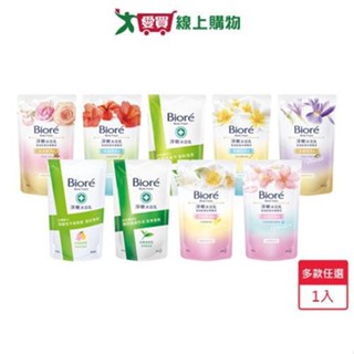 BIORE蜜妮淨嫩沐浴乳補充包700g(多款任選)【愛買】
