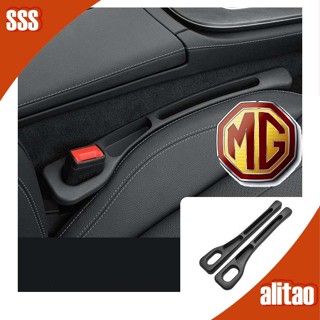 【現貨】MG4 EV 座縫填充物收納MG車身套件汽車裝飾MG ZS HS MG IM6 MG S5 汽車配件 MG3 M