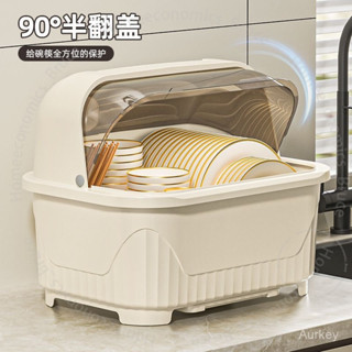 臺南出貨 裝碗筷收納盒廚房傢用帶蓋宿捨碗碟置物架塑膠碗箱碗櫃碗架可瀝水 7 K B