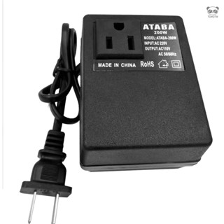 有效 旅遊家用 交流200W 電源變壓器 AC220V轉換110V 美規