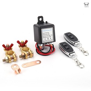 200A 12V24V汽車電瓶防漏電跑電繼電器車用斷電開關 24V 200A