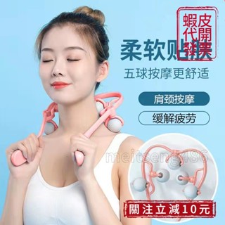 🚀桃園出貨🚀（滿199免運）手動頸椎按摩器夾脖子頸部腰背部多功能滾輪肩頸儀揉捏家用小神器
