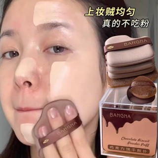 氣墊粉撲 手指粉撲 皮面植絨粉撲粉底液專用乾溼兩用不吃粉拇指定妝遮瑕化妝工具套裝