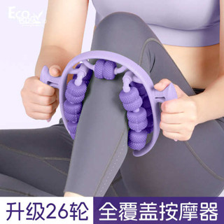 律動機 核心訓練器 瘦腿神器腿部按摩器瘦大腿小腿環形夾腿滾輪肌肉放鬆多功能泡沫軸