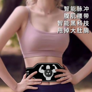 EMS脈衝按摩腰帶運動訓練腹部按摩健身器充電帶燃燒腹部EMS脈沖按摩運動訓練腹部按摩器充電款腰帶燃燒腹帶肌肉男LYJ25