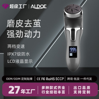 電動吸塵磨腳器數顯電動吸塵磨腳器磨腳皮修腳器修足機ddqushipi528