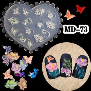 MD40-80春夏新款美甲矽膠模具指甲裝飾品網紅山茶花玫瑰花蝴蝶結20250529