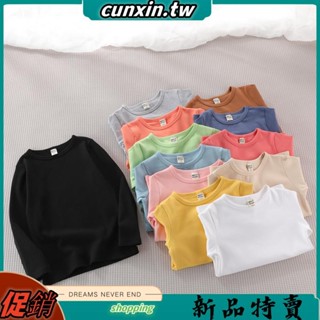 Metr寶貝開學百搭~兒童打底衫 兒童上衣長袖 兒童長袖上衣 女童長袖上衣 春秋內搭寶寶秋衣兒童白色長袖T恤