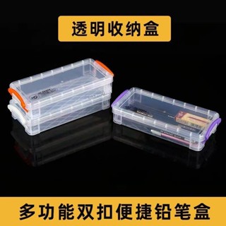 【臺灣出貨】 【美觀大方】透明大容量鉛筆盒美術生專用素描炭筆繪畫彩鉛收納盒小學生文具盒 熱銷