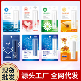 熱賣#滬美水蜜桃凡士林潤唇膏滋潤補水保濕情侶唇部唇膏唇膜現貨4mz