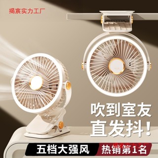 小風扇靜音辦公室桌上夾式宿舍床頭桌面嬰兒車usb便攜型充電風扇yefs63