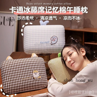 新品 免運🎀兩麵可用辦公室午睡枕抱枕女生睡覺枕頭兒童桌上趴睡枕午休涼席小學生夏季