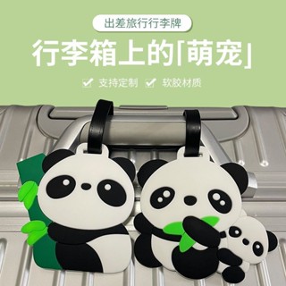可愛熊貓行李牌旅行託運拉桿箱包防丟失顯眼創意標識牌登機牌吊牌Cute Panda Luggage Tag Travel