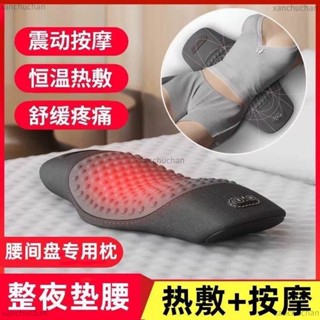 【免運】 精品推薦 腰枕 床上睡眠護腰墊 腰椎枕 睡覺腰部支撐 腰託 按摩熱敷 靠墊孕婦腰墊 【灣灣雜貨鋪】