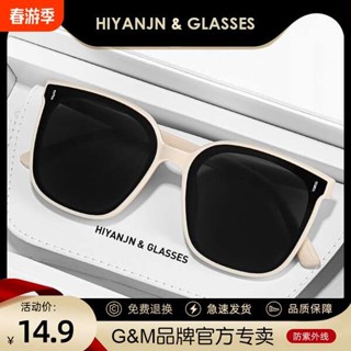 黑框眼鏡 鏡框 半框眼鏡 ins 眼鏡 墨鏡女高級感ins夏防紫外線偏光太陽鏡2023新款白框眼鏡開車圓臉