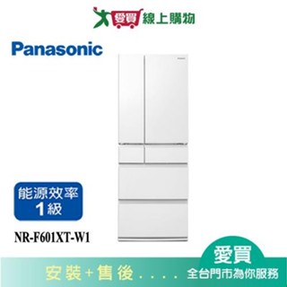 Panasonic國際601L變頻鋼板六門冰箱NR-F601XT-W1 含配送+安裝【愛買】