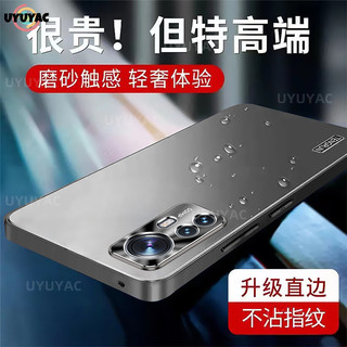 臺灣現貨✅ 頂級軍事級防摔 高級CD紋 小米 12S Pro 天璣版 12X 12S 玻璃鏡片 超薄磨砂軟殼 手機殼