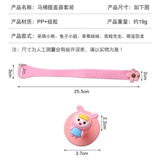 購滿99出貨 新款馬桶蓋掀開器耐用翻蓋器兒童防臟手手提式馬桶配件馬桶提拉環精選
