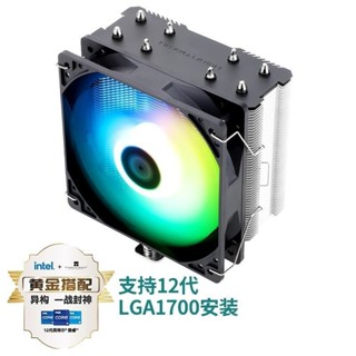 快速出貨*[1.5萬人好評]利民AX120 R SE ARGB黑色塔式4熱管風冷散熱器CPU風扇5V3針1700白