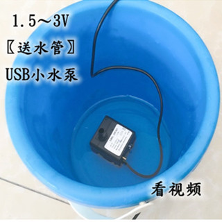 特價 USB水泵5V迷你直流潛水泵魚缸循環泵微型假山抽水泵寵物飲水機泵