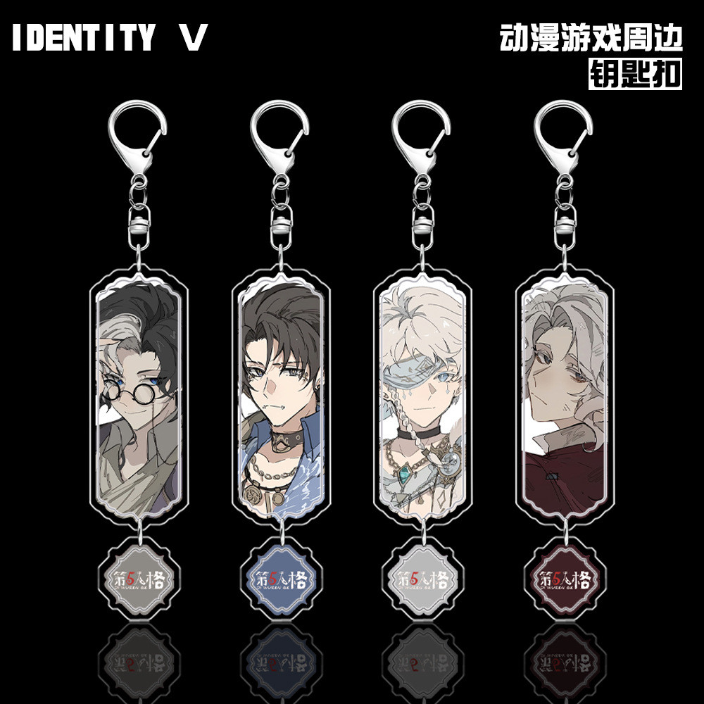 IdentityV Joseph、囚犯、先知鑰匙扣 - 白色/黑色夜間手錶和電腦遊戲