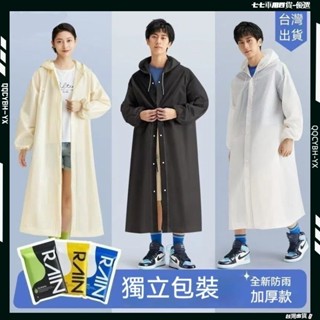 臺灣熱銷🏍️非一次性雨衣 戶外徒步旅遊便攜式 連體雨衣 EVA 成人款加厚加長雨衣 一體式雨衣 便捷式雨衣 超輕量雨衣
