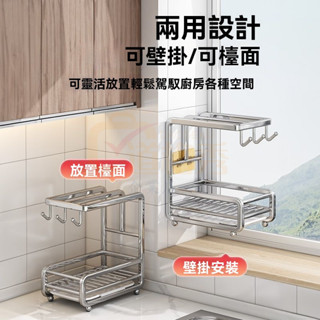 🔥桃園出貨 廚房收納瀝水架 水槽置物架 鋁合金 廚房收納架 抹布架 水槽收納 廚房置物架 收納架 菜瓜布瀝水架 水槽