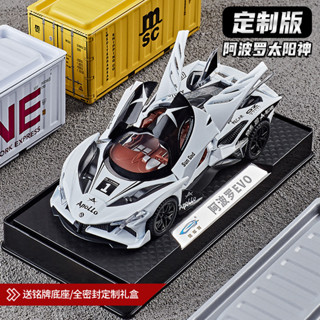 太陽神車模型合金模擬小汽車男孩賽車玩具跑車玩具車擺件