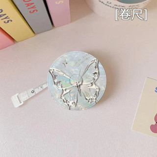 店鋪促銷！捲尺 家用捲尺 透明蝴蝶捲尺迷你2m米量尺量衣服軟尺腰圍三圍量測尺測身高隨身 快.出
