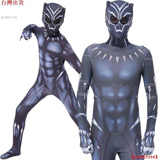 【特賣促銷】110-180 黑豹緊身衣服套裝 漫威英雄衣服 成人cosplay 萬聖節連身服裝 兒童角色扮演 超級英の