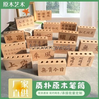 「HJ」臺灣出貨│ 輕奢實木筆筒筆插定製辦公室桌面擺件超精細雕刻鋼筆簽字筆收納架 熱銷