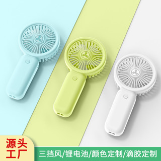 家居實用！商務素色手持小風扇迷你便攜式隨身風扇可充電usb戶外小電風扇/2025.6.10