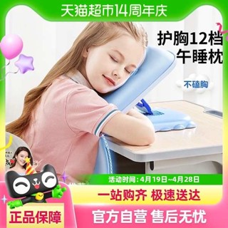 露營枕頭 趴睡墊 小枕頭 貓太子午睡枕趴睡枕小學生專用兒童午休枕頭教室趴枕桌上睡覺抱枕