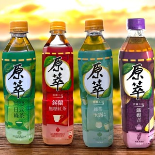 原萃 580ml 飲料 無糖 綠茶 玉露 日式綠茶 鐵觀音 錫蘭無糖紅茶 無糖綠茶 580毫升 寶特瓶 茶 錫蘭紅茶