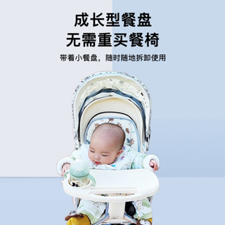 遛娃神器餐盤嬰兒車手推車餐盤丸丫普洛可寶寶好遛娃車餐託盤配件[mjl]