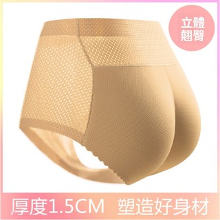 ✨免運✨ 一片式無痕加厚蜜桃臀加墊透氣假屁股 假臀提臀內褲翹臀褲塑臀墊