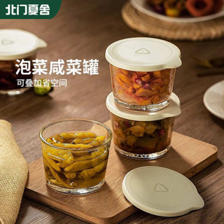 微波便當盒 玻璃保鮮盒 韓國便當盒 保溫便當盒 鹹菜密封罐玻璃保鮮盒可微波收納盒冰箱保鮮罐小菜泡菜罐子分裝盒