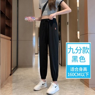 優品 冰絲速幹運動褲女夏季薄款寬鬆束腳小個子顯瘦九分防蚊休閒燈籠褲 韓版長褲休閒褲YM