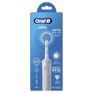 歐樂B D100電動牙刷