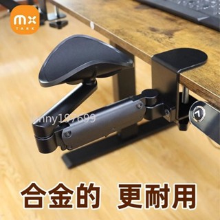 ❤臺灣出貨❤電腦手臂肘託辦公桌面延伸桌腕託鍵盤鼠標墊手托架胳膊支架延長板可開票