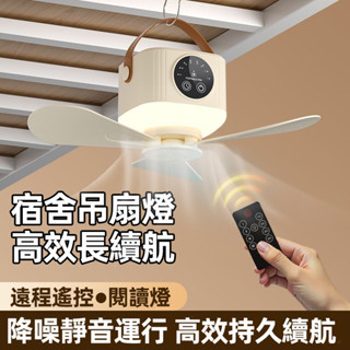 【風很大】USB吊扇 宿舍吊扇 電風扇 夾扇 桌上風扇 USB小風扇 隨身電風扇 桌扇 冷風扇 靜音風扇 便攜式風扇