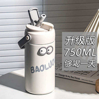 韓國樂扣茶水分離保溫杯大容量女生高顏值帶茶倉茶隔吸管水杯便攜