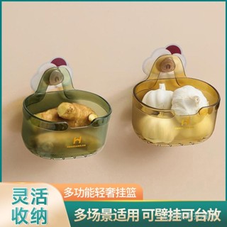 【🚗臺灣出貨🚗】廚房蔥薑蒜收納筐免打孔浴室洗浴用品瀝水置物架廚房調料儲物掛籃