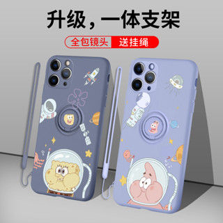 支架指環扣一體蘋果15手機殼16蘋果13帶掛繩12海綿寶寶11派大星xs
