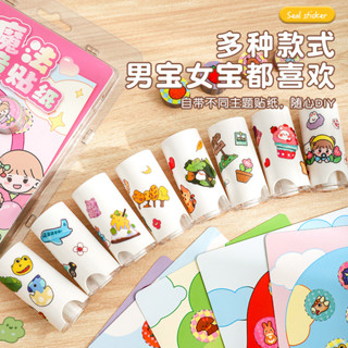 【首單優惠】魔法印章貼紙獎勵卡通貼紙DIY卡通蓋章筆寶寶獎勵章兒童積分蓋章5.23/-